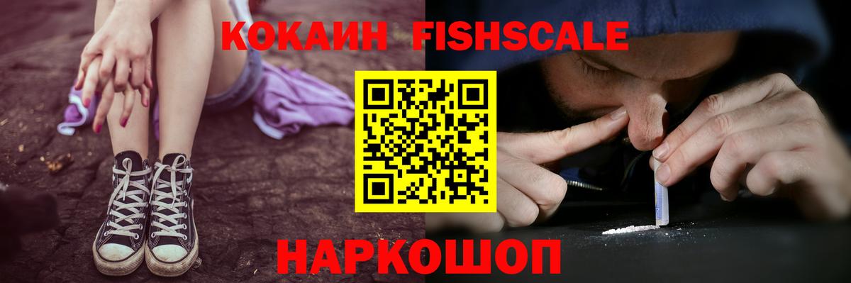 COCAIN Columbia  Вход с VPN  COCAIN  Железноводск 