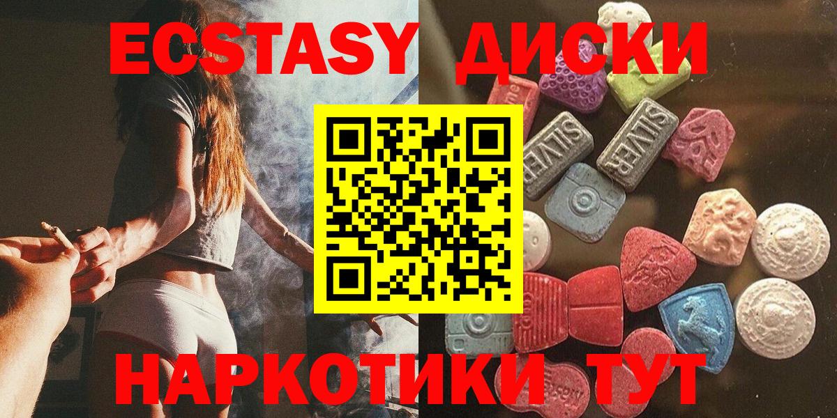 Метадон Железноводск