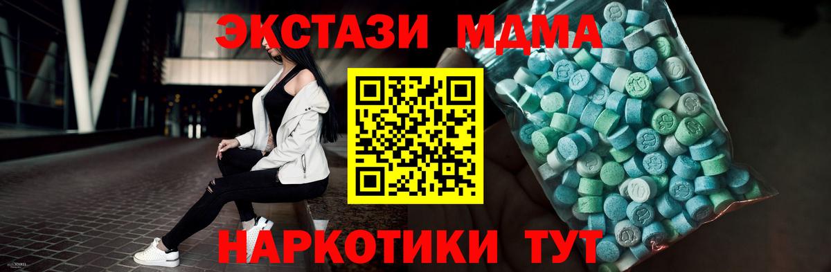 Экстази Philipp Plein  Вход с VPN  купить   Железноводск  Ecstasy 