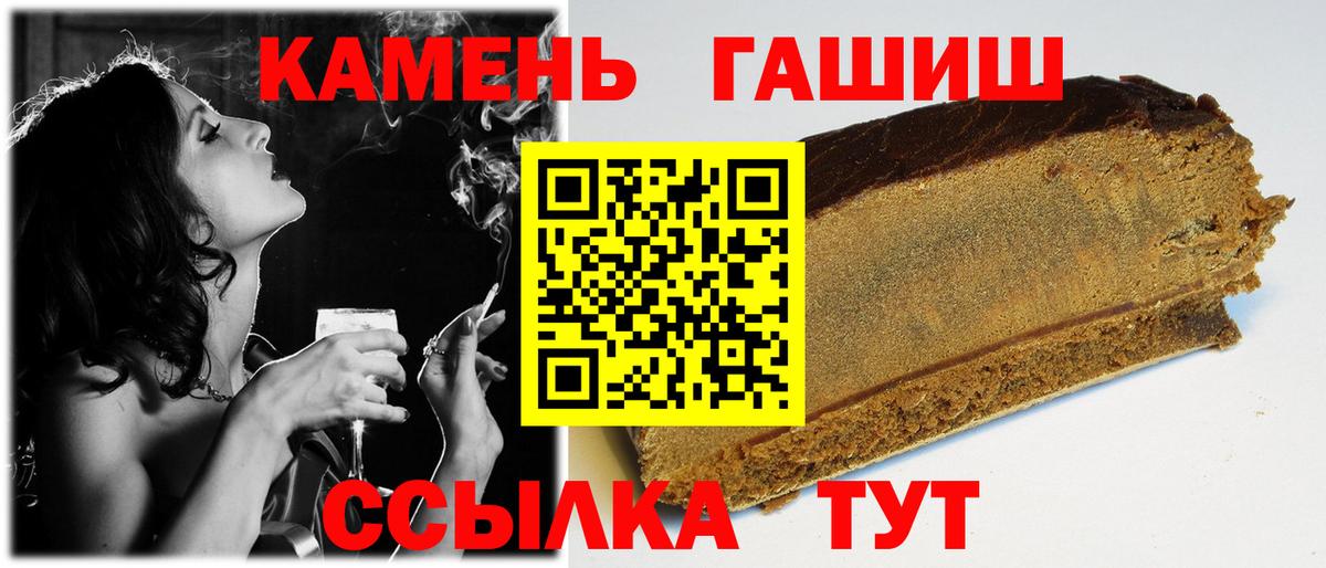 Гашиш AMNESIA HAZE Железноводск