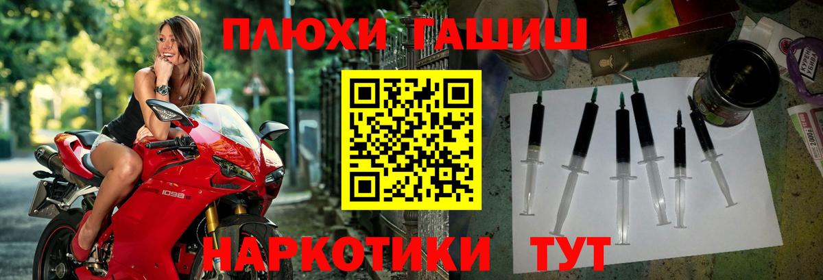 Гашиш 40% ТГК  Вход с VPN  ГАШИШ  Гашиш ice o lator  Железноводск 
