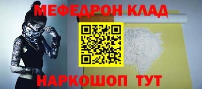 герыч Кумертау