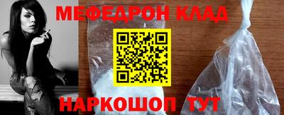 спиды Кулебаки