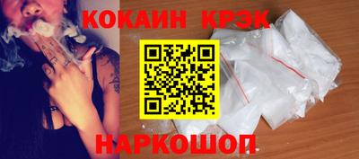 мяу мяу кристалл Кунгур