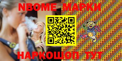 мяу мяу кристалл Кунгур