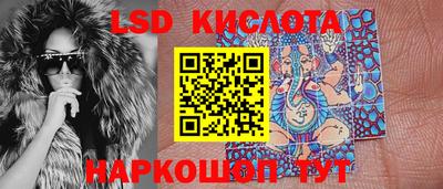 мяу мяу кристалл Кунгур
