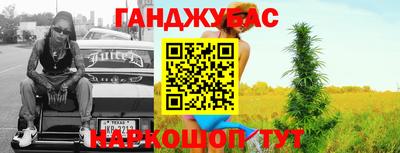 герыч Кумертау
