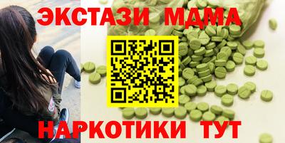 герыч Кумертау