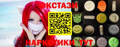 мяу мяу кристалл Кунгур