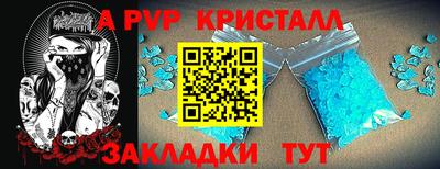 спиды Кулебаки