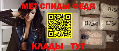 спиды Кулебаки