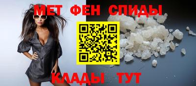 мяу мяу кристалл Кунгур