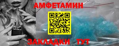 спиды Кулебаки