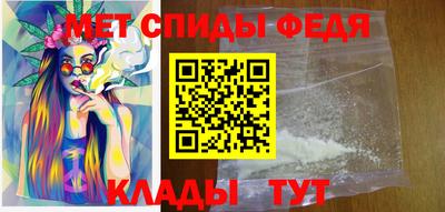 мяу мяу кристалл Кунгур