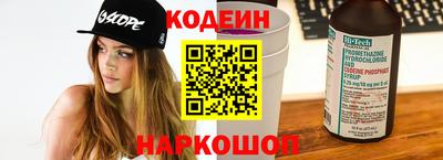мяу мяу кристалл Кунгур