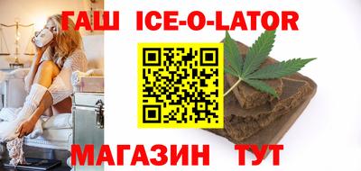 мяу мяу кристалл Кунгур