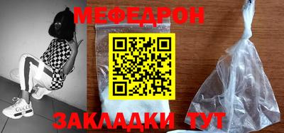 герыч Кумертау