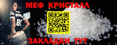 спиды Кулебаки