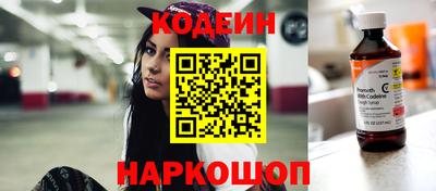 мяу мяу кристалл Кунгур