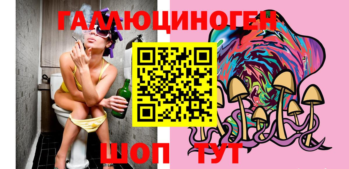 Псилоцибиновые грибы MAGIC MUSHROOMS Железноводск
