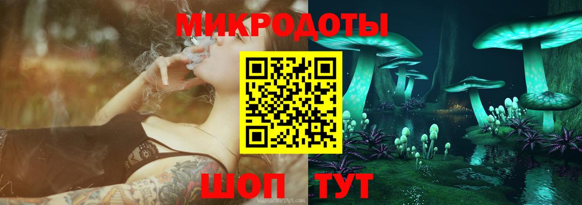Псилоцибиновые грибы Magic Shrooms  Вход с VPN  Железноводск  Псилоцибиновые грибы Magic Shrooms 