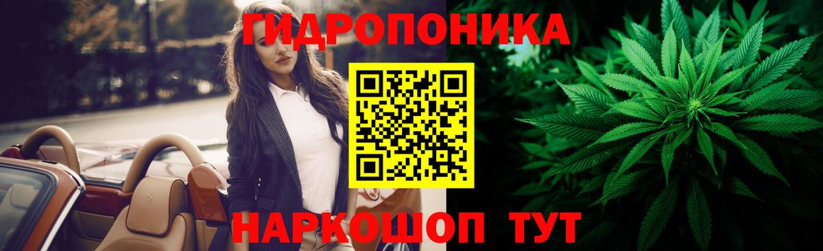 Марихуана Ganja Железноводск
